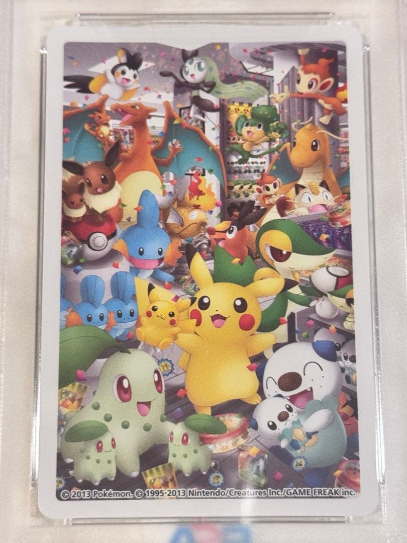 PSA10 連番　ポケモンセンターナゴヤ　トランプ　クローバーセット