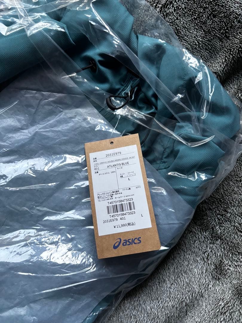 【未使用品】ASICS クールアクティモーションクロスフーディージャケット
