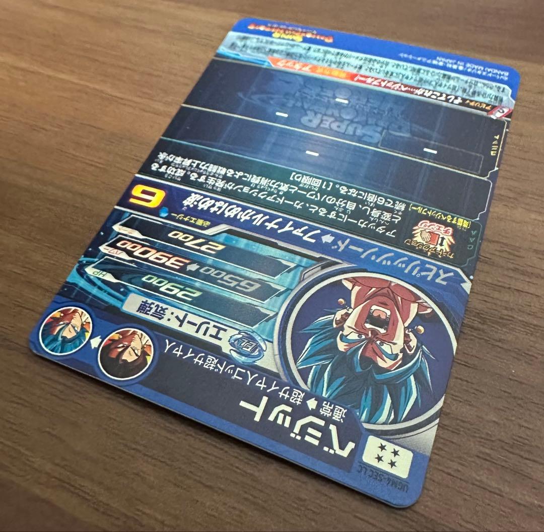 ugm4-sec lc ベジット ドラゴンボールヒーローズ