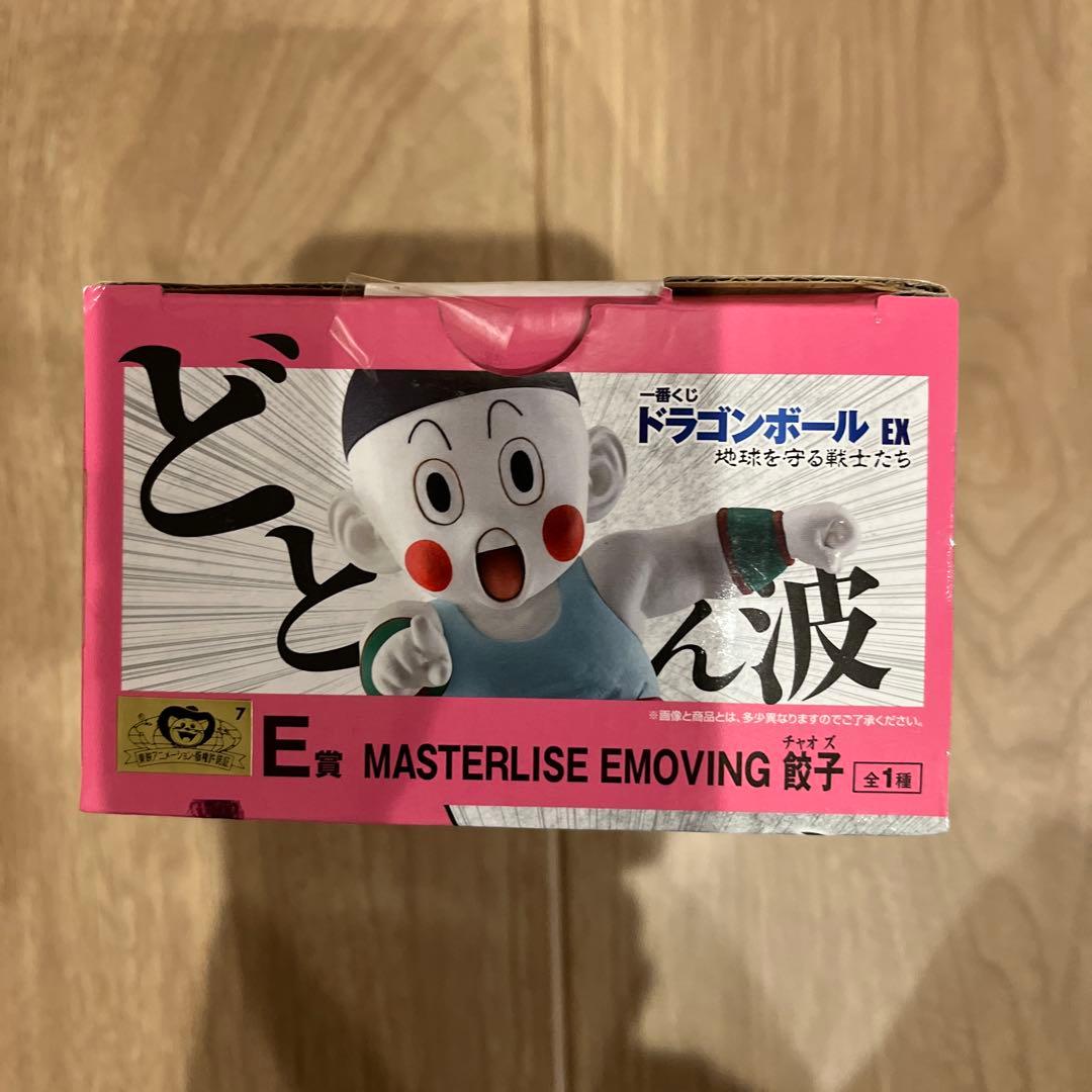 【新品未開封】MASTERLISE EMOVING 餃子 フィギュア