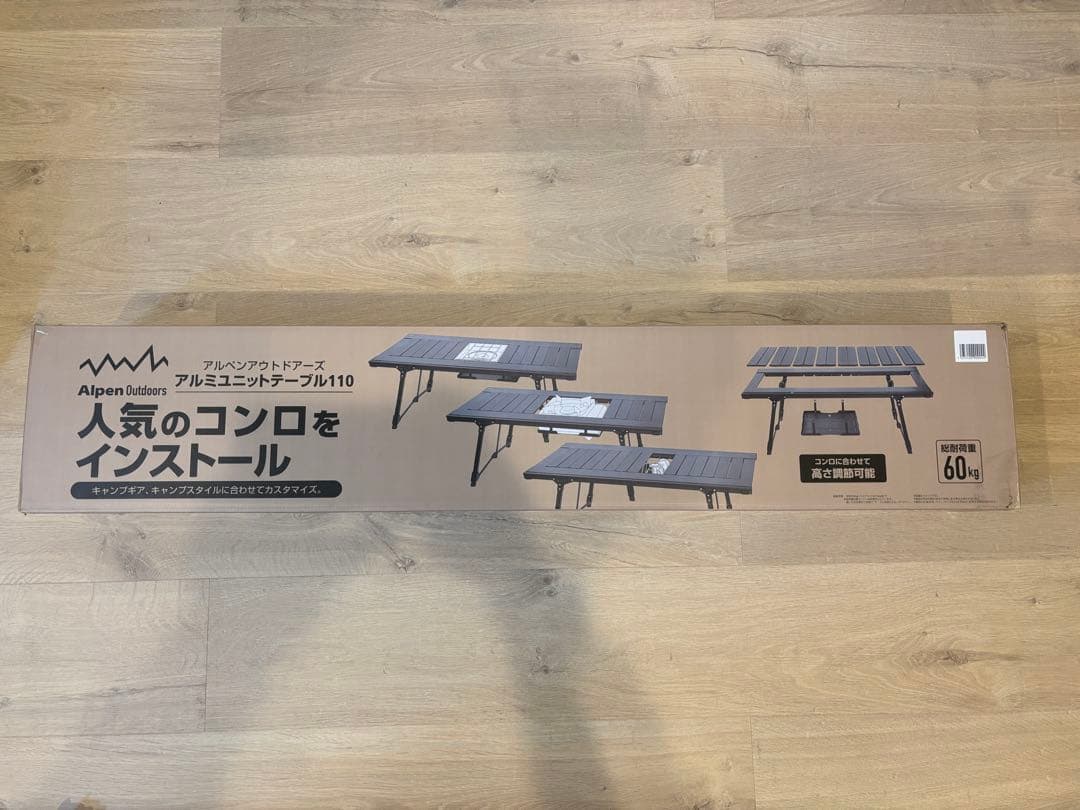 Alpen Outdoors アルミユニットテーブル110