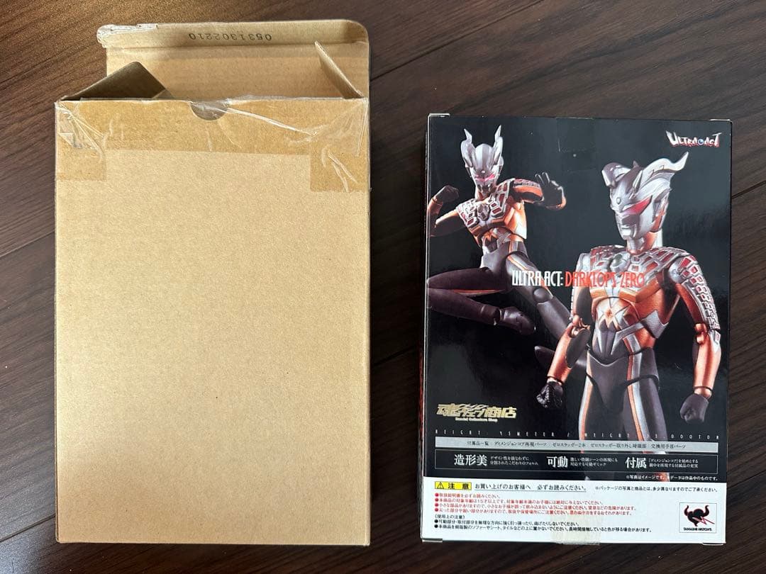 ULTRA-ACT ダークロプスゼロ　ウルトラアクト