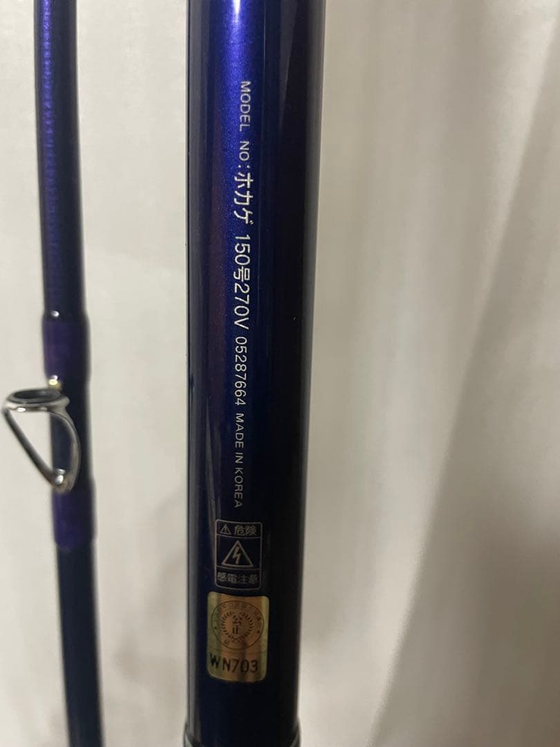 ダイワ 帆影150号270V