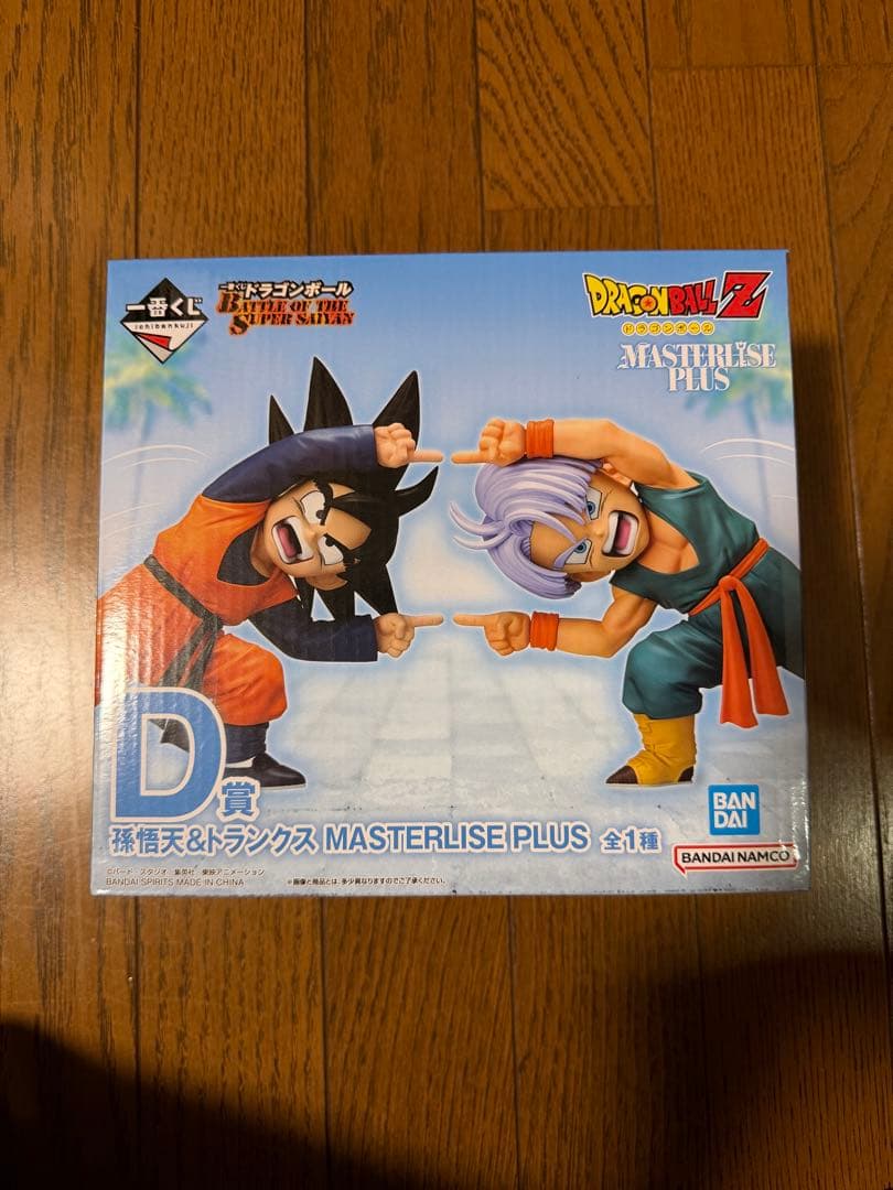 ドラゴンボール 一番くじ フィギュア 孫悟天＆トランクス