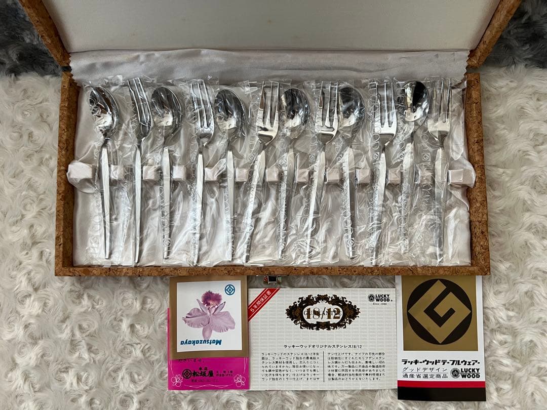 カトラリーセット　デラックス　スプーン＆フォークセット〈12本セット〉