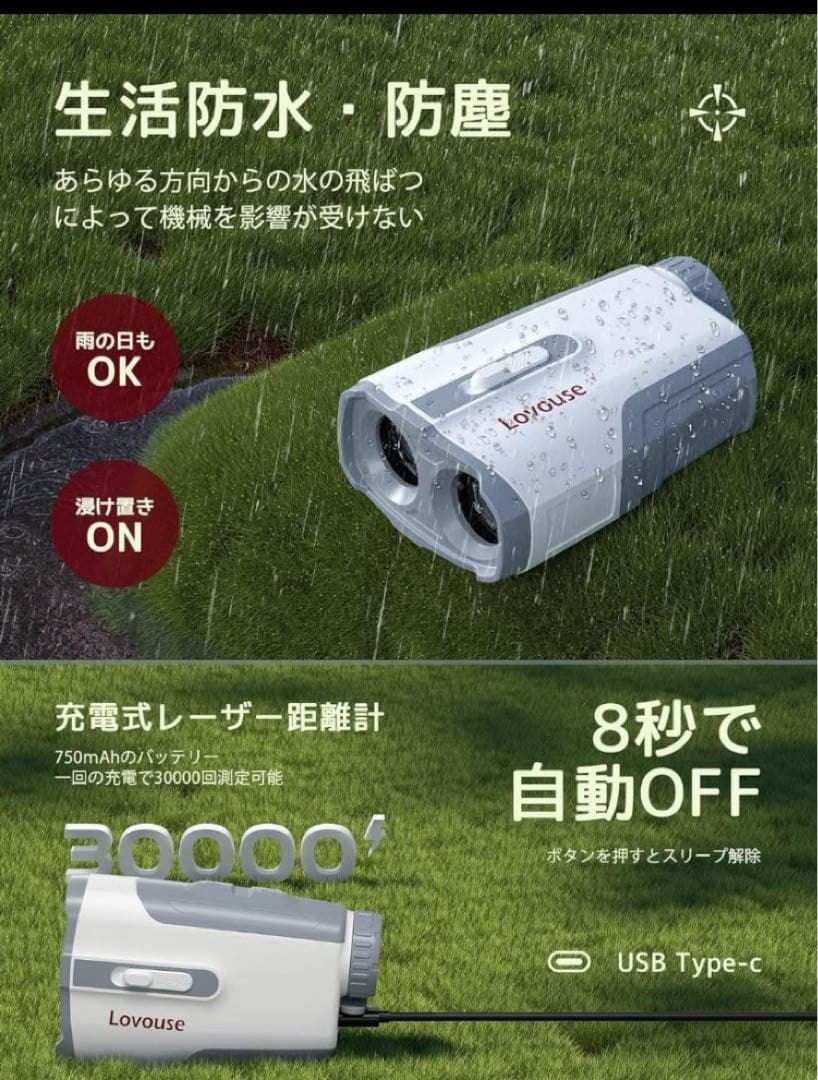 ゴルフ 距離計 レーザー 距離測定器 高低差補正 競技対応 7倍率光学望遠 70