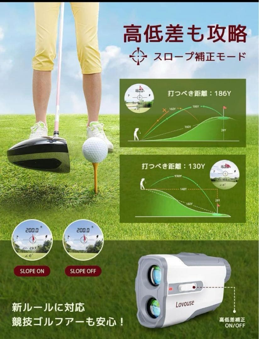 ゴルフ 距離計 レーザー 距離測定器 高低差補正 競技対応 7倍率光学望遠 70