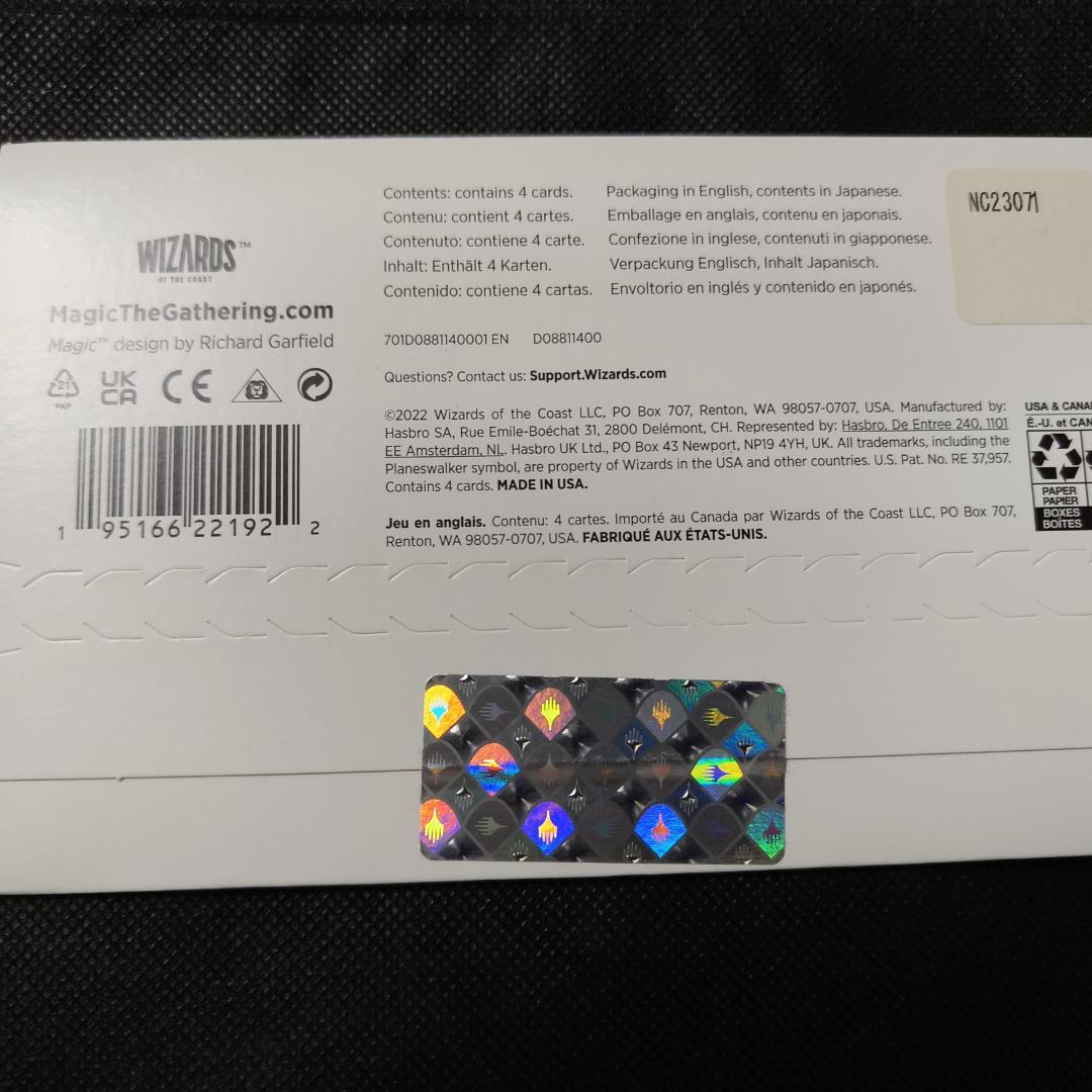 Secret lair Yoji Shinkawa 未開封