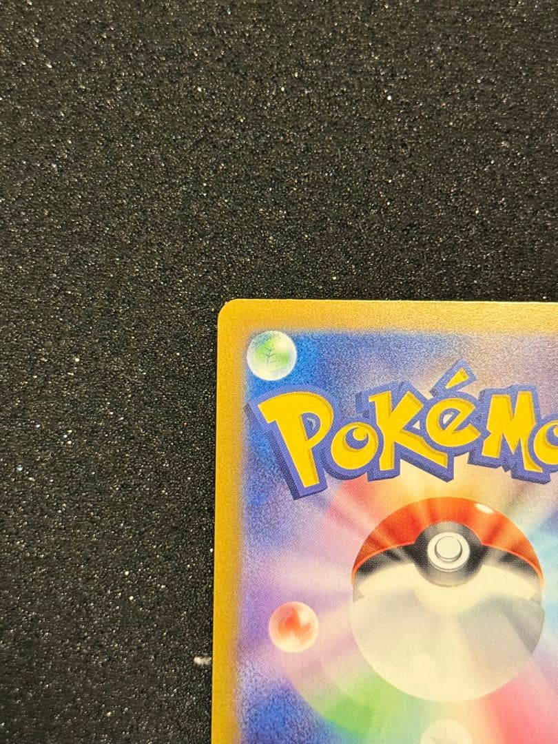 ブラッキーex sar テラスタルフェスex ポケモンカードゲーム