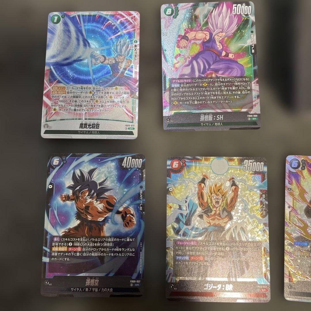 ドラゴンボール フュージョンワールド デュアルエボリューション　まとめ売り