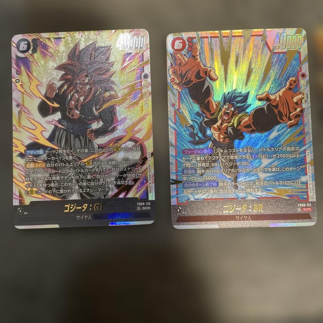 ドラゴンボール フュージョンワールド デュアルエボリューション　まとめ売り