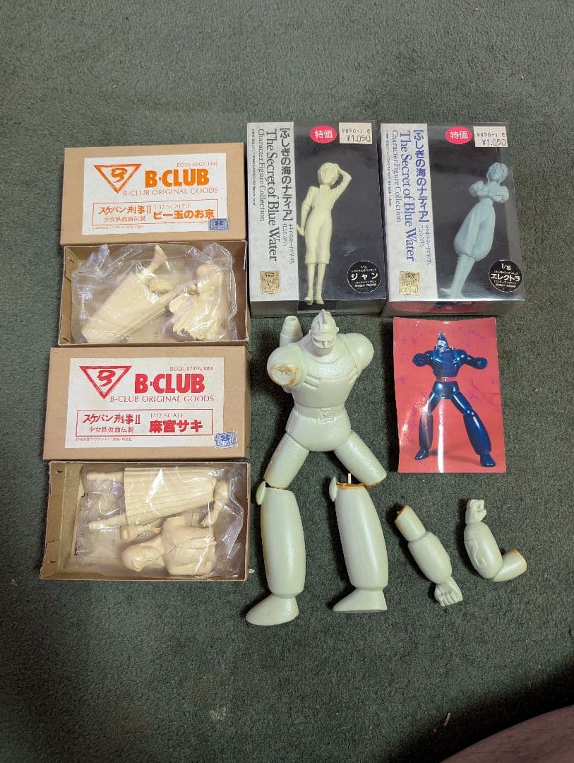 ガレージキット・ジャンクBOX。手付品・組立説明書無し。