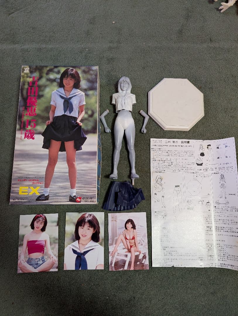 ガレージキット・ジャンクBOX。手付品・組立説明書無し。