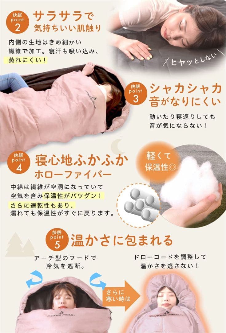 寝袋 封筒型【シーンに合った対応温度で選べる】5色 シュラフ 丸洗い可能キャンプ