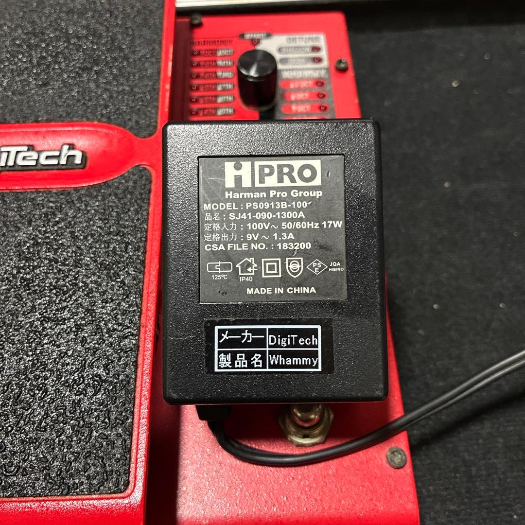 Digitech Whammy 4 AC電源付き