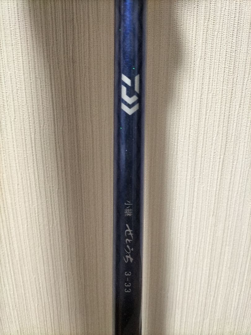 DAIWA ダイワ スピニングロッド 磯竿 釣り竿