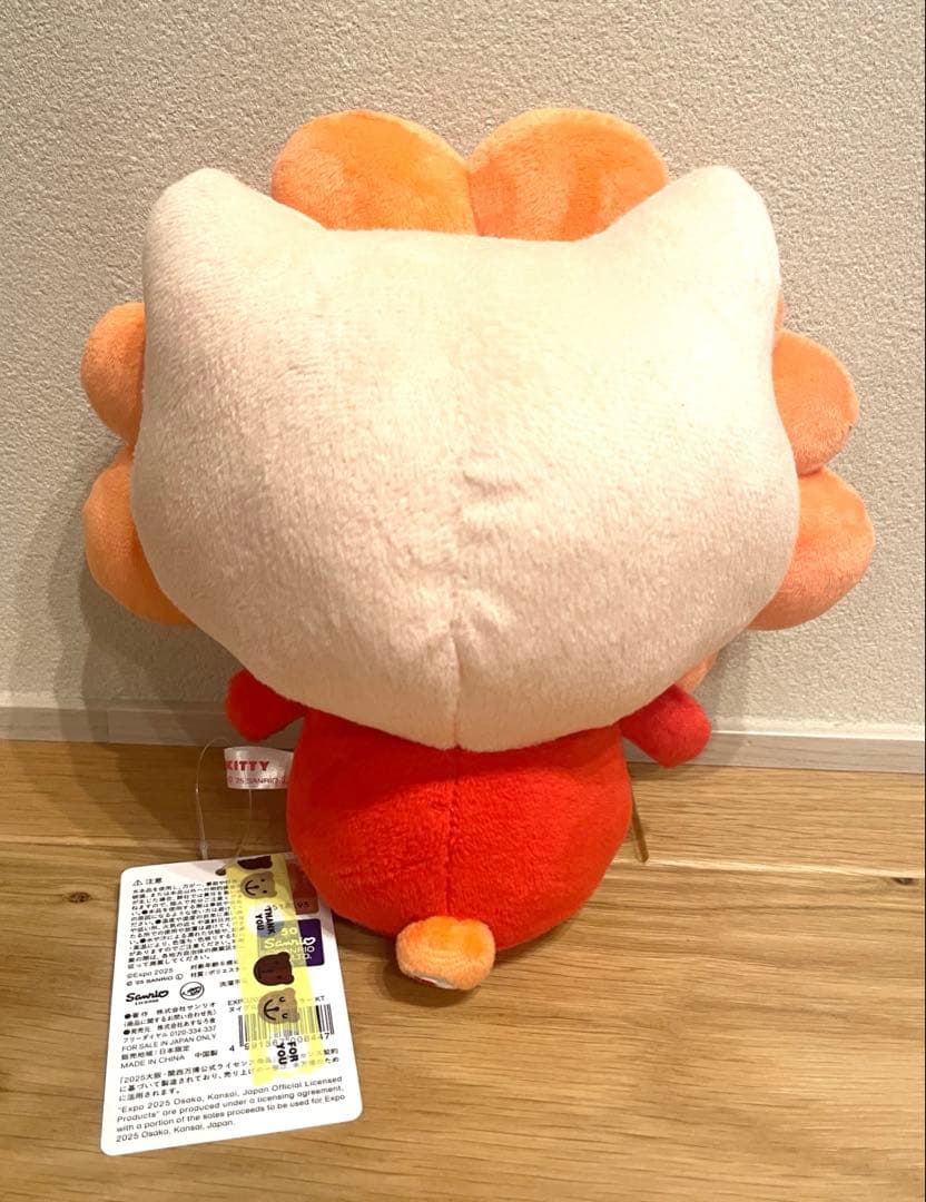希少　ミャクミャク　推しカラー　サンリオなりきりぬいぐるみMサイズ　ハローキティ