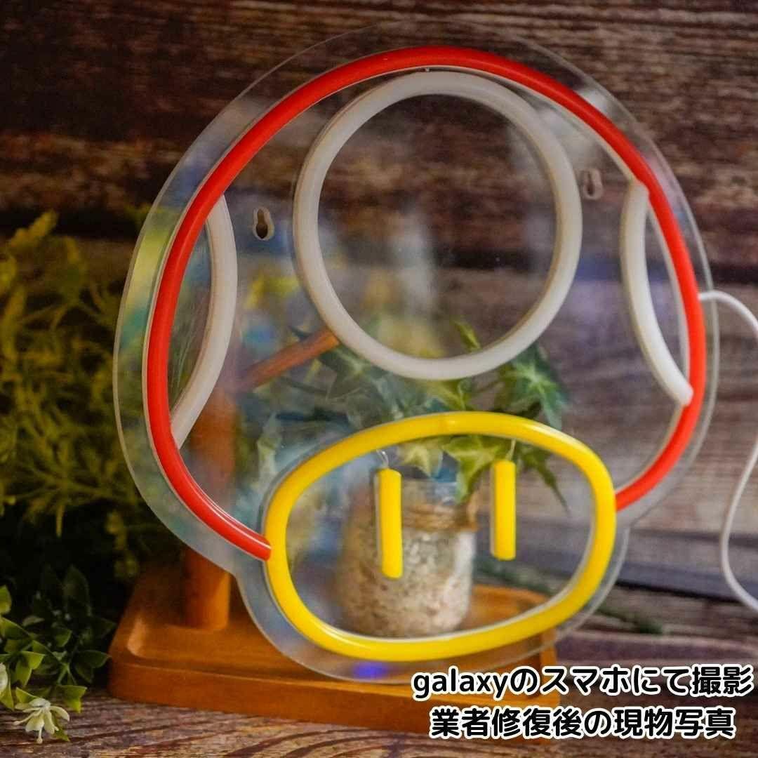 スーパーキノコ　ネオンライト　マリオ　USB　国内　25cm【残5限定】