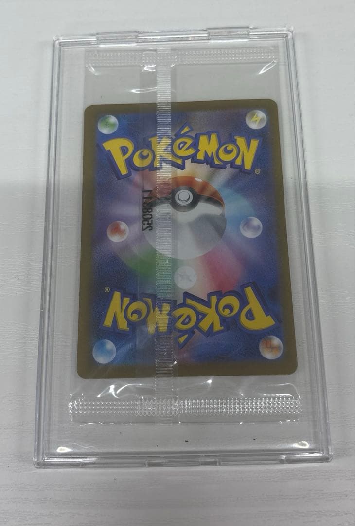 ポケモンカード ビクティニ BWR 288/SV-P + プロモカードパック