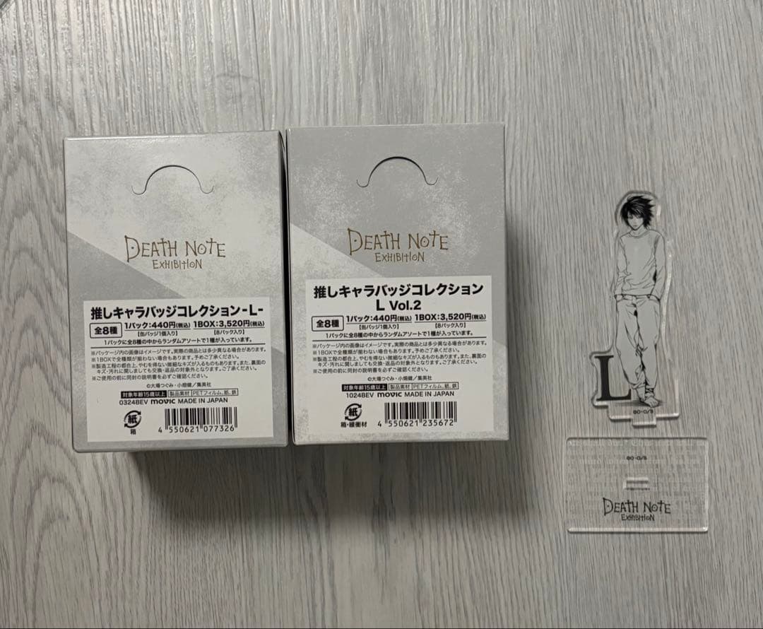 デスノート DEATHNOTE L 缶バッジ デスノート展
