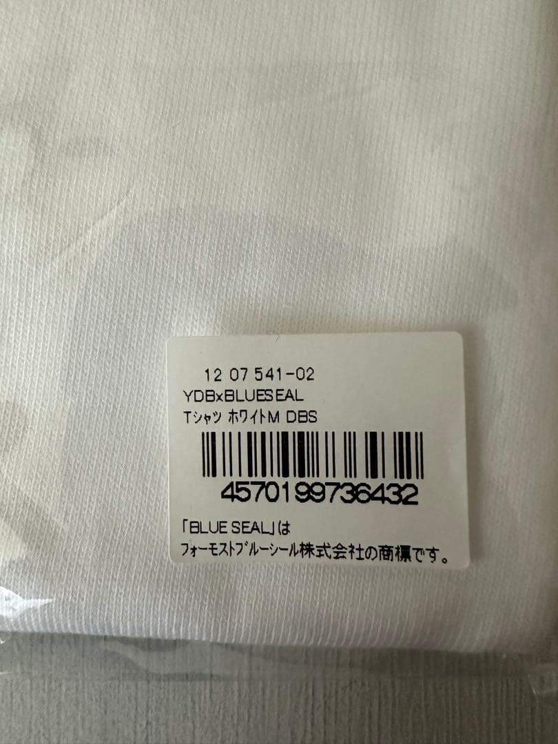 横浜DeNAベイスターズ　「BLUE SEAL」コラボ　スターマンTシャツ
