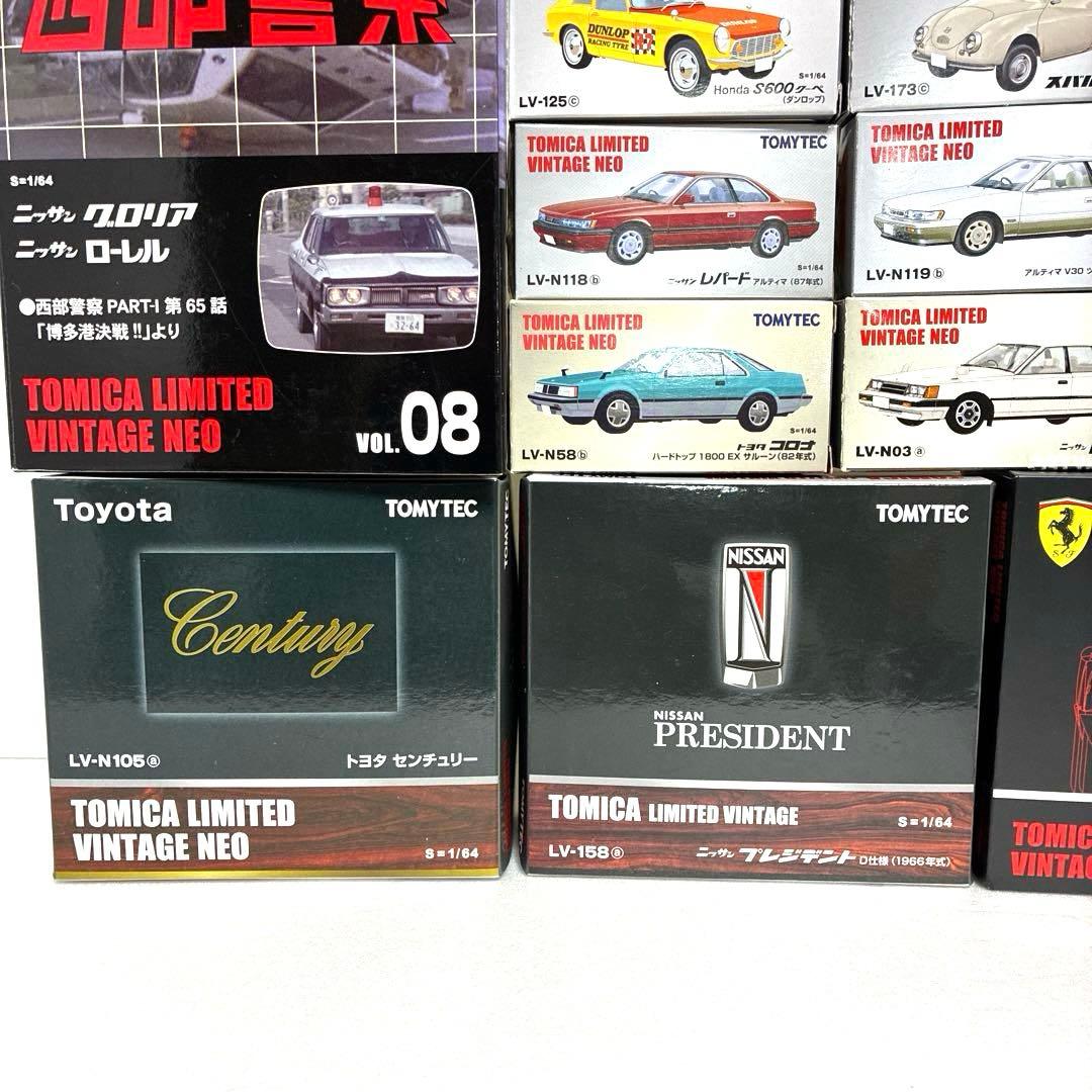 【絶版・希少・レア商品】 トミカリミテッドヴィンテージ 13台セット