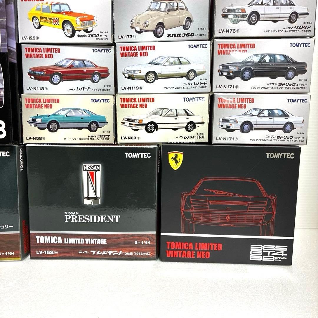【絶版・希少・レア商品】 トミカリミテッドヴィンテージ 13台セット