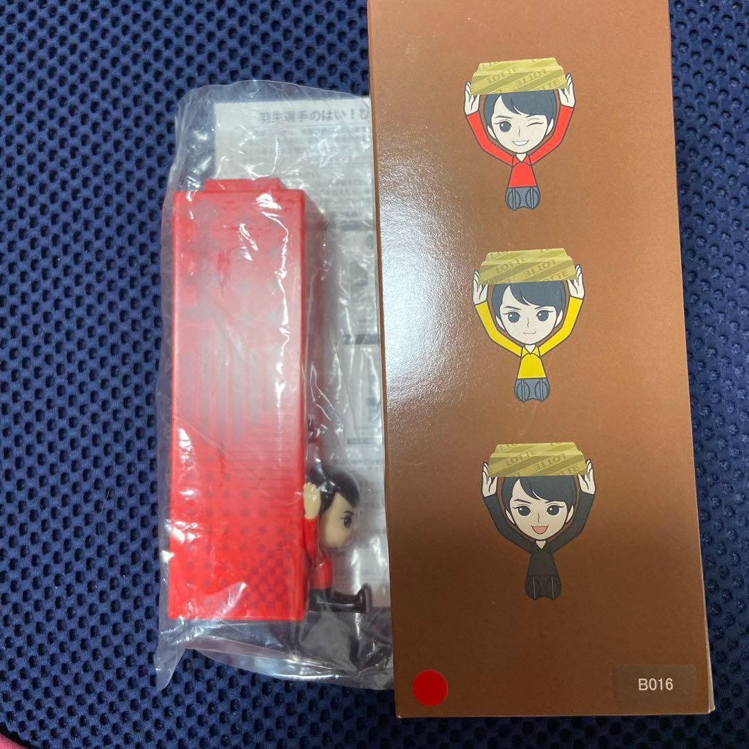 羽生結弦「羽生選手のはい！ひとくちマシーン」(赤)非売品
