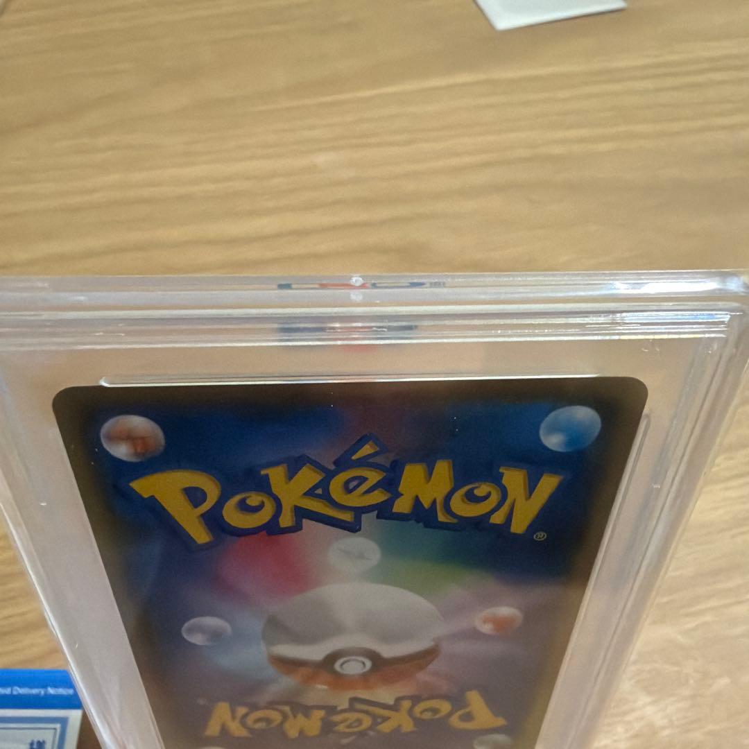 PSA10 シロナ&カトレア　SR