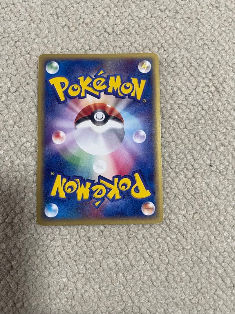 ポケモンカードセット（ウィンディ含む）地図にない町