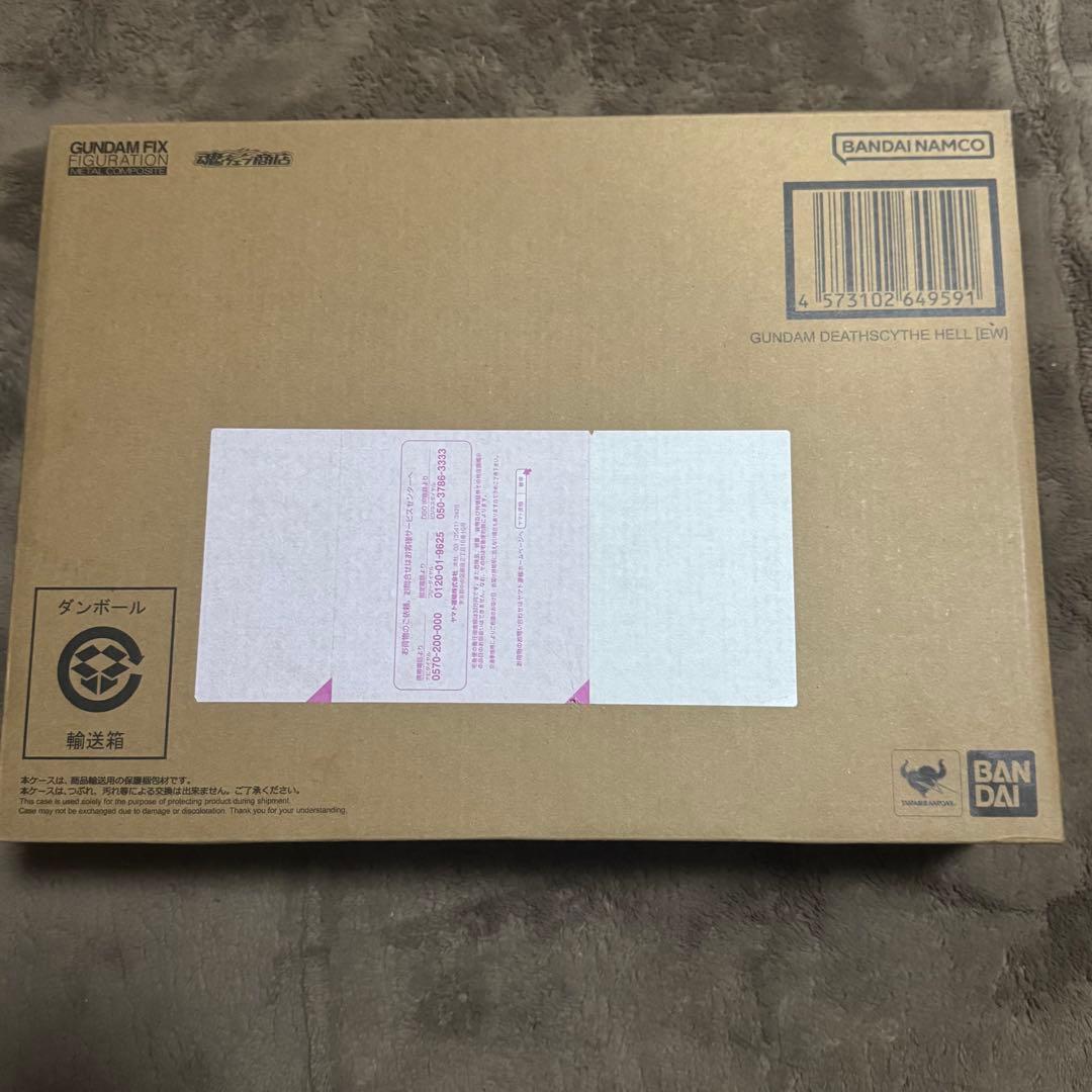 【新品未開封品】LCOMPOSITE ガンダム デスサイズヘル EW版