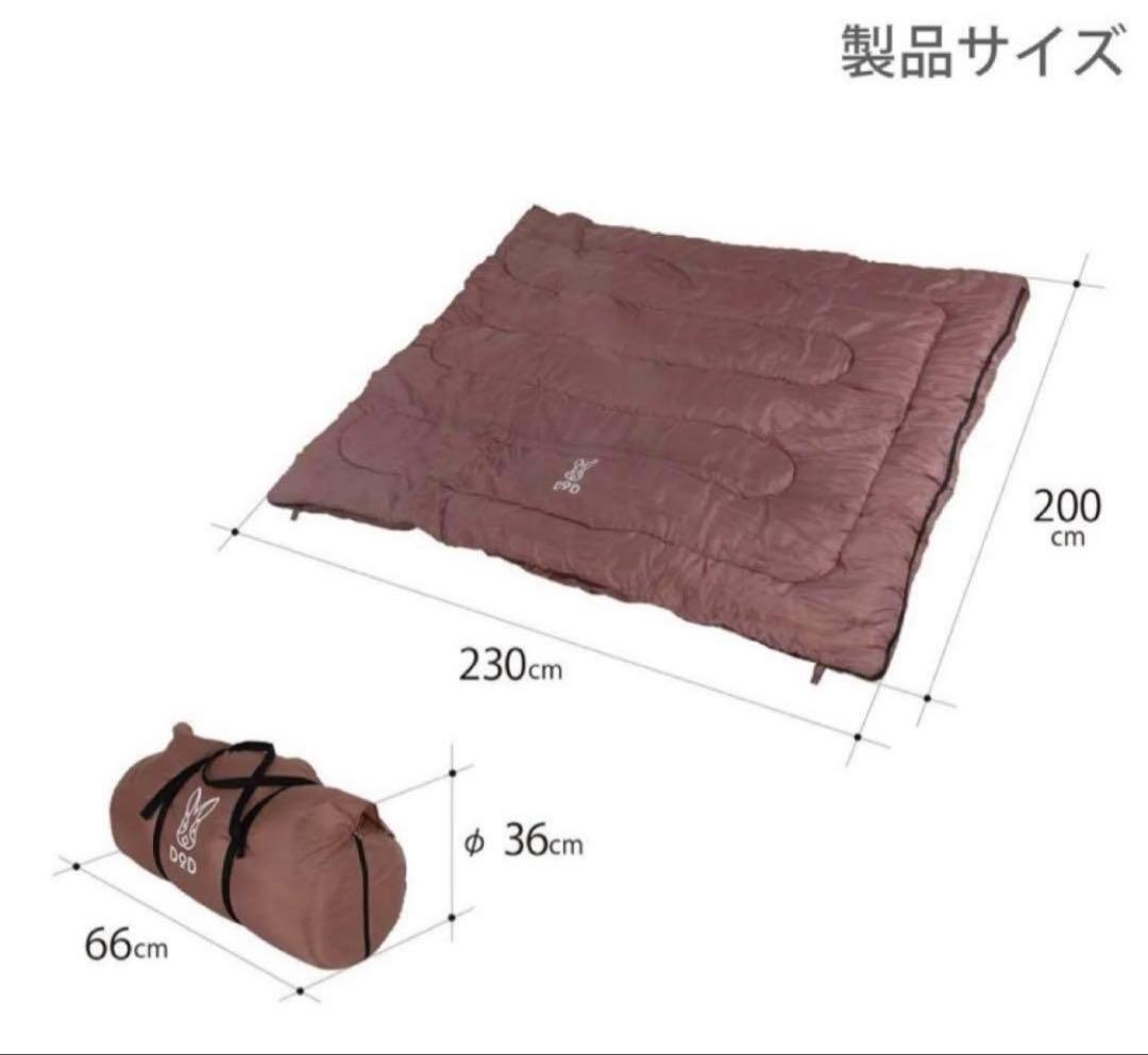 【美品】DOD わがやのシュラフ 寝袋 WAGAYA キャンプ