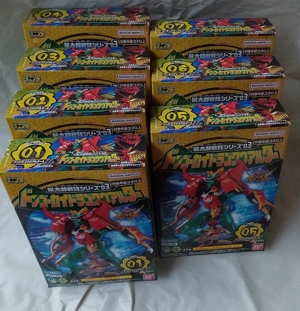 ミニプラ　テガソード ブンブンジャー レジェンドキングオージャー セット