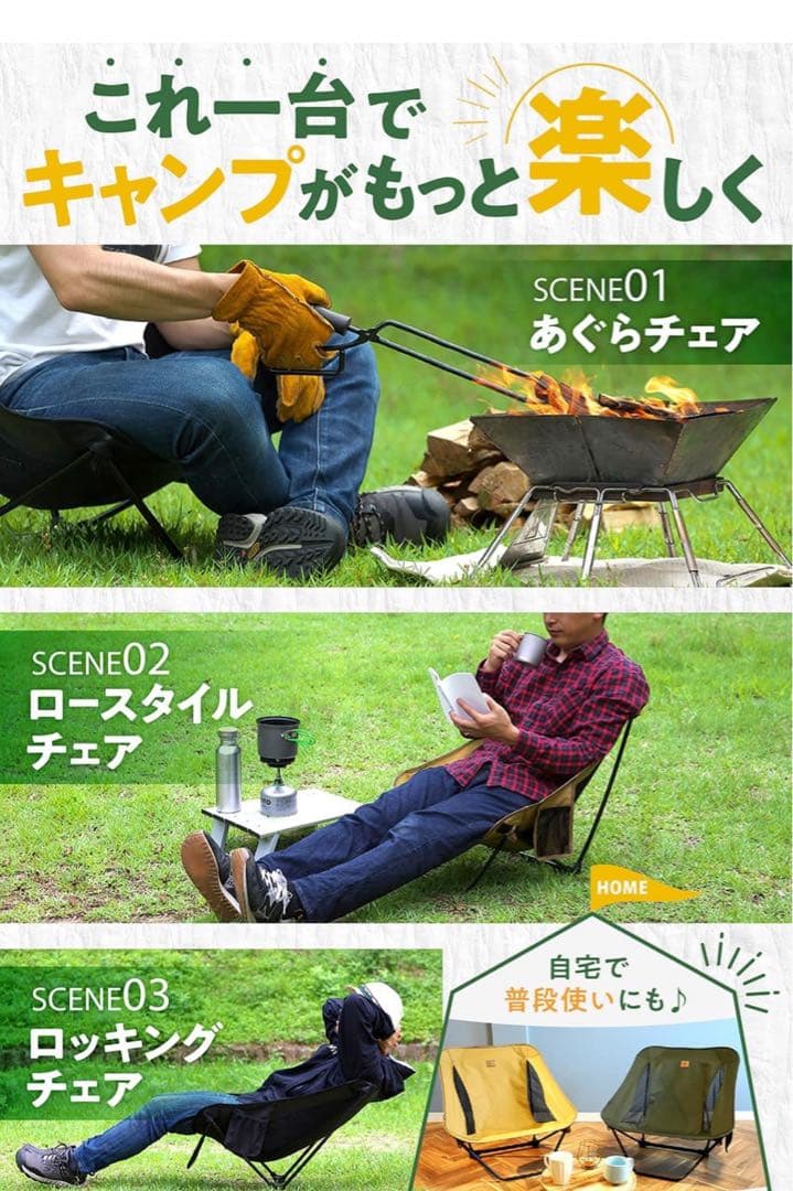 アウトドアローチェア ブラック　2脚