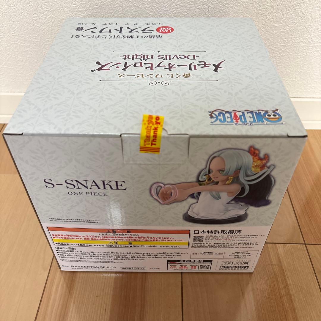 コミック・アニメ ONE PIECE S-Snake Last One Prize Figure
