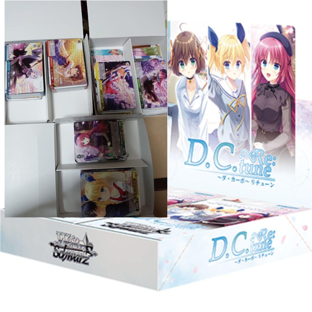 D.C. Re:tune ～ダ・カーポ～ほぼ RR以下4コン