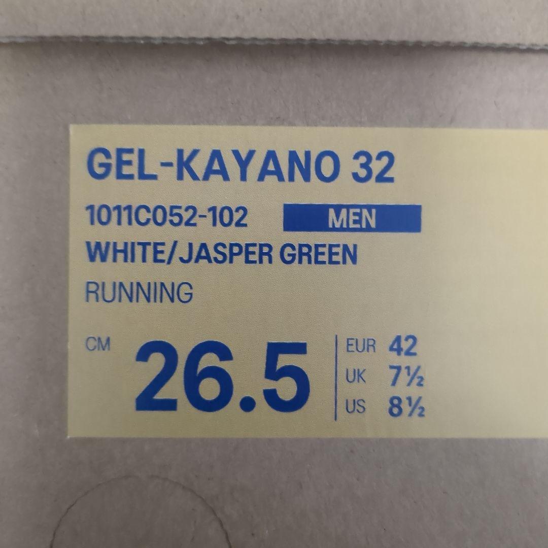 スパイク・シューズ ASICS GEL-KAYANO 32 26.5cm
