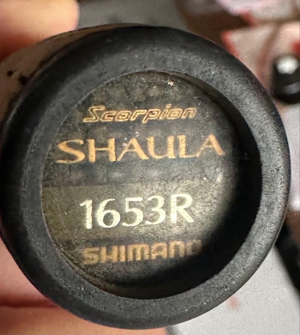 SHIMANO SHAULA 1653R バスロッド