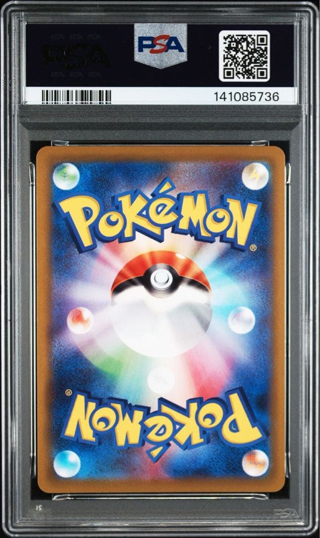 ピカチュウ CHR S10a ダークファンタズマ 073/071 psa10！！