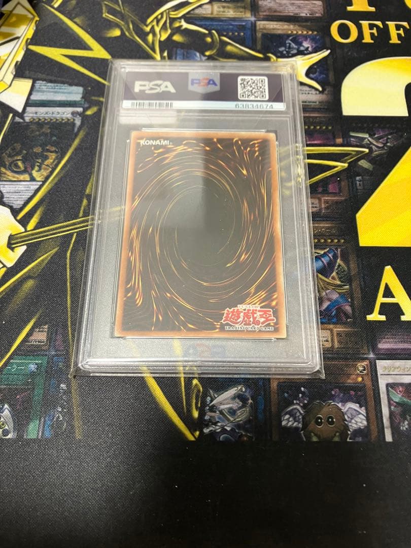 遊戯王　ホーリー・エルフ　旧アジア版　1st スーパーレア　PSA10