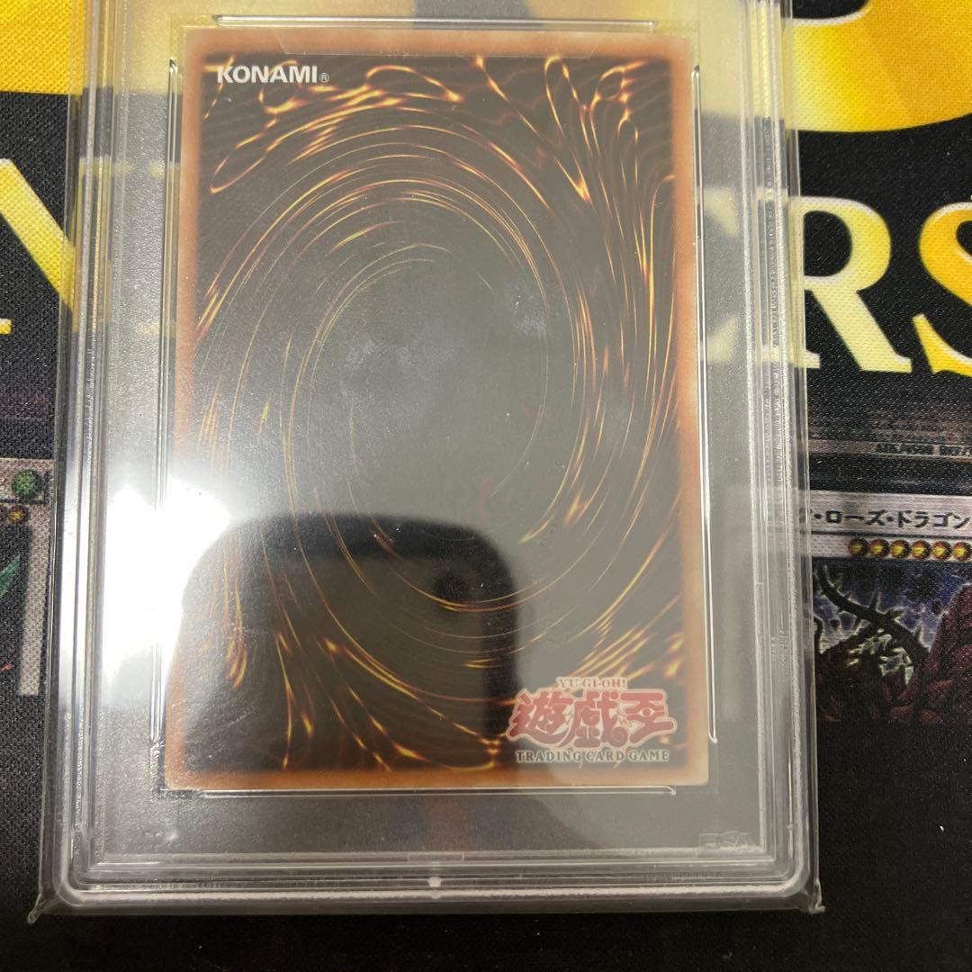 遊戯王　ホーリー・エルフ　旧アジア版　1st スーパーレア　PSA10
