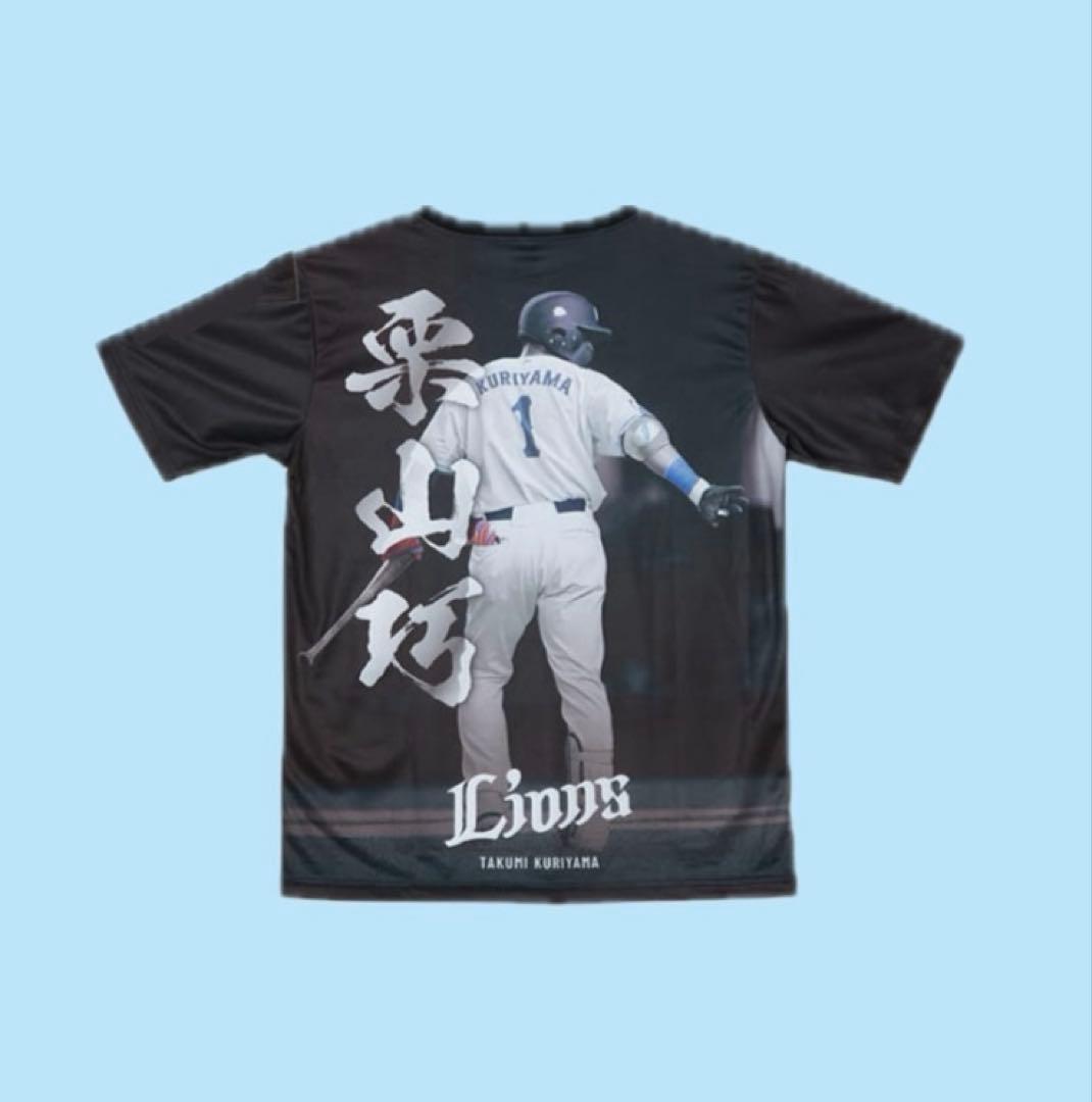 埼玉西武ライオンズ 栗山巧 ファン共創Tシャツ