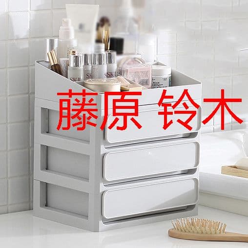 卓上収納　引き出し　コンパクト　プラスチック　段ボール　収納ボックス　整理整F
