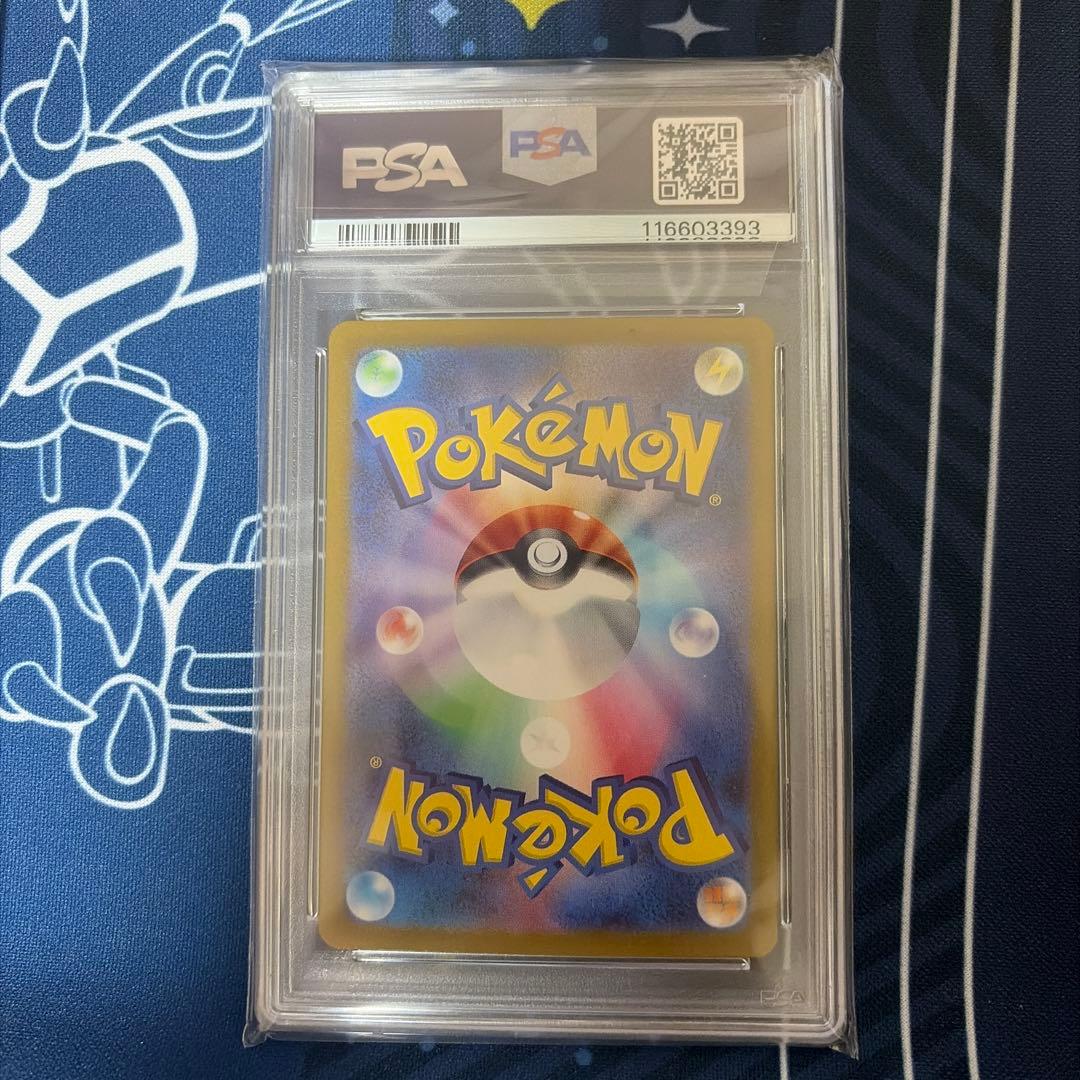 【PSA10】ピカチュウ P [218/SV-P](プロモ ポケカの夏がキタ)