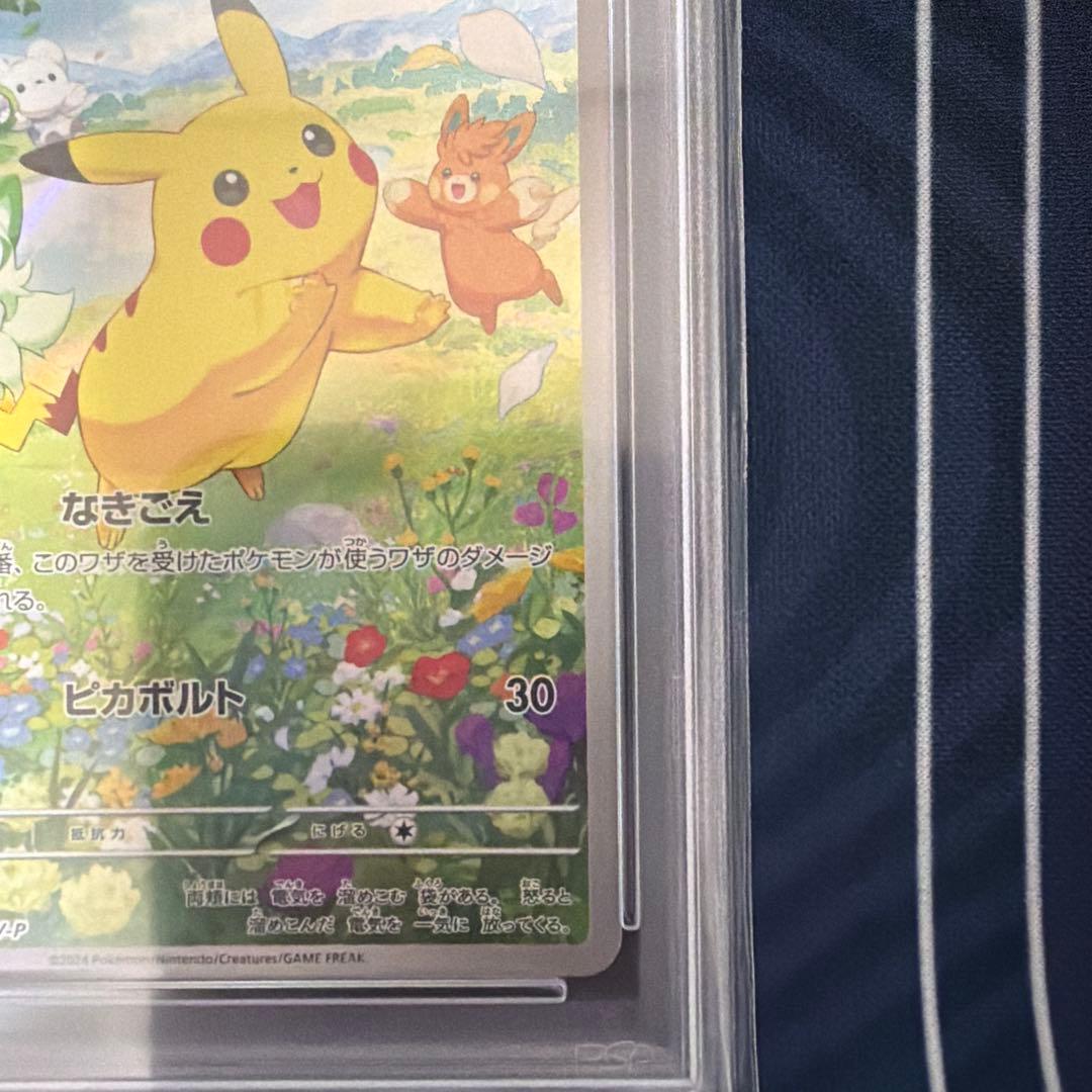 【PSA10】ピカチュウ P [218/SV-P](プロモ ポケカの夏がキタ)