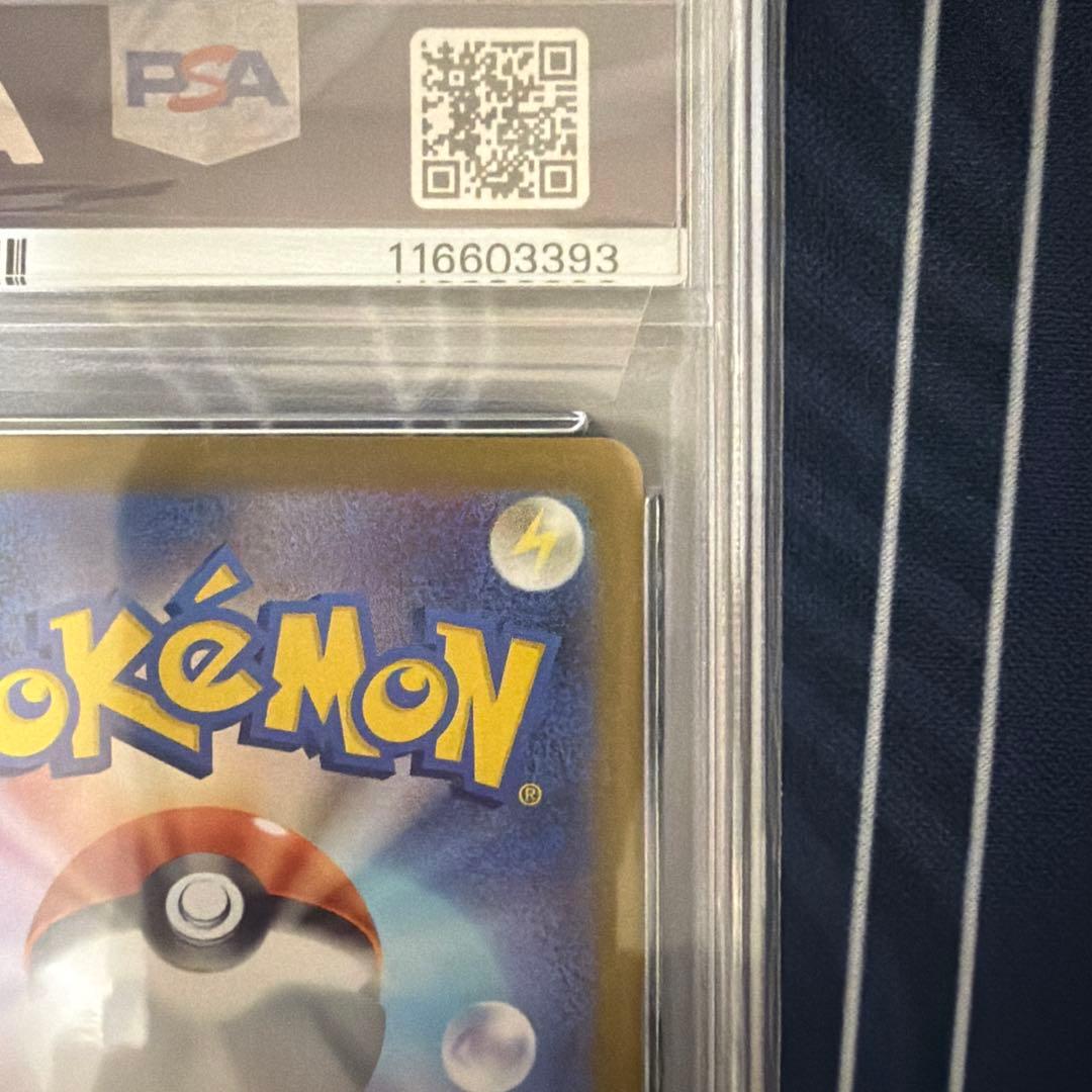 【PSA10】ピカチュウ P [218/SV-P](プロモ ポケカの夏がキタ)