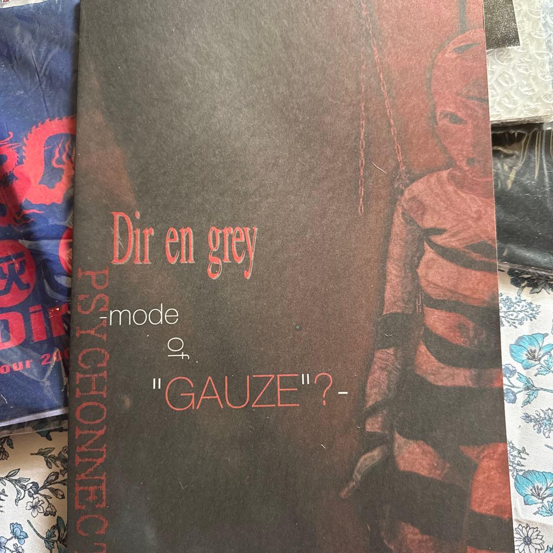 Dir en grey ツアーパンフレット8冊 グッズセット