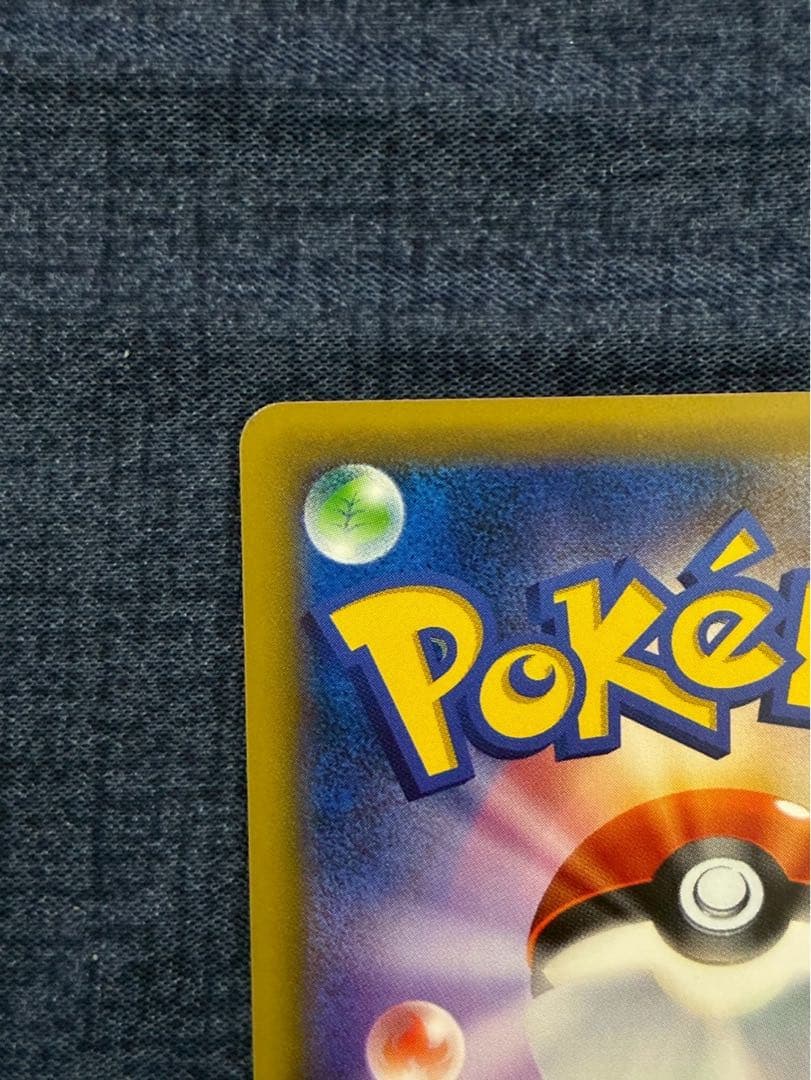 レックウザ プロモ ポケモンセンター スカイツリー 232/XY-P