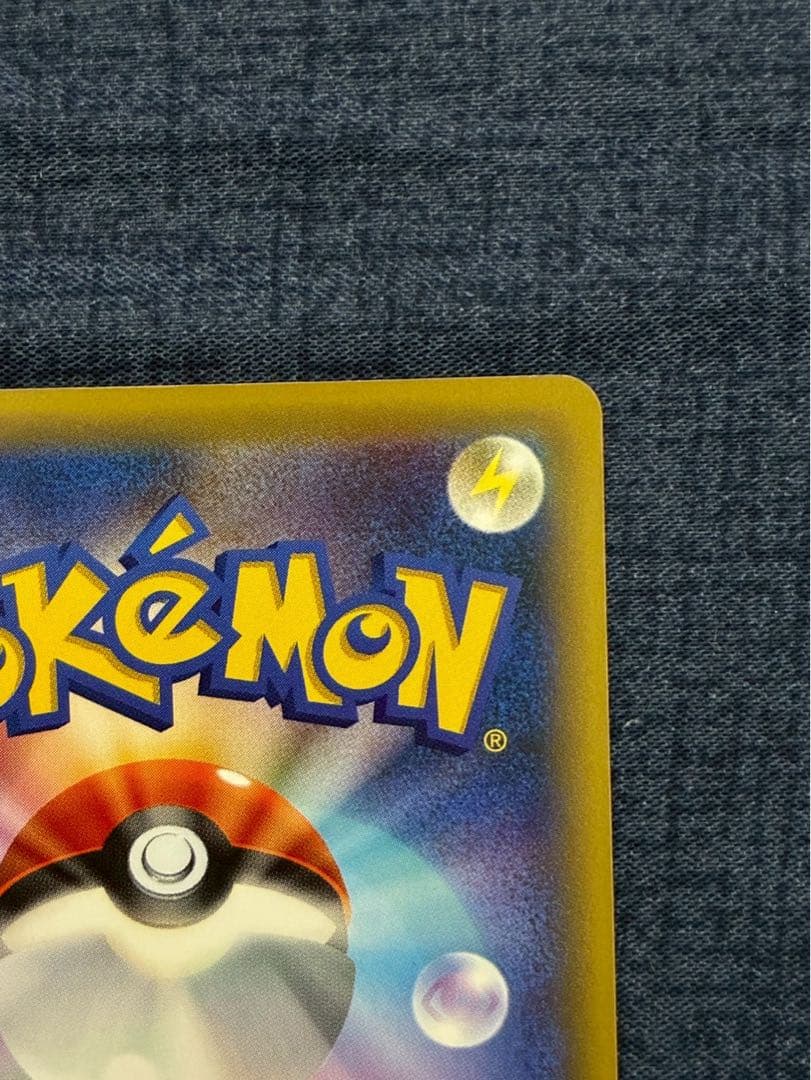 レックウザ プロモ ポケモンセンター スカイツリー 232/XY-P