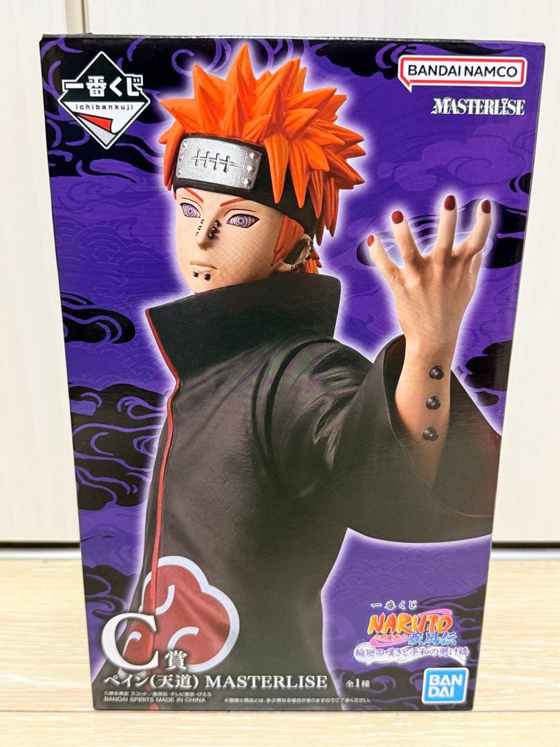 一番くじ NARUTO 輪廻の嘆きと平和の懸け橋　C賞　G賞